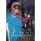 Starboard Damen Circle Jacke L / 40